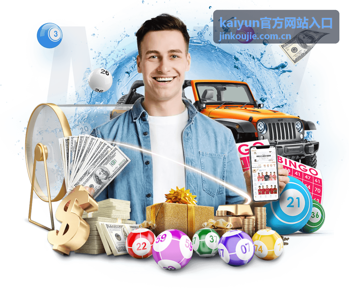 kaiyun官方网站入口 互动指南